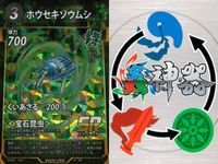 カード 蟲神器 まとめ SR スーパーレア マンディブラリス
フタマタクワガタ マンディブラリス
フタマタクワガタ 草薙の紅剣 蜜絶の翠鏡 コバルトブルー
タランチュラ ムカシヤンマ アシナガ
オオコノハギス シタベニオオバッタ ホウセキゾウムシ サムネイル 10