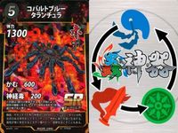 カード 蟲神器 まとめ SR スーパーレア マンディブラリス
フタマタクワガタ マンディブラリス
フタマタクワガタ 草薙の紅剣 蜜絶の翠鏡 コバルトブルー
タランチュラ ムカシヤンマ アシナガ
オオコノハギス シタベニオオバッタ ホウセキゾウムシ サムネイル 6