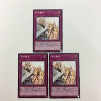 遊戯王 ノーマル ブレイクスルー・スキル 神の宣告 神の警告 カード まとめ サムネイル 6