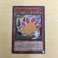 遊戯王 ノーマル カード トレーディングカード Gゴーレムペブルドッグ まとめ サムネイル 4