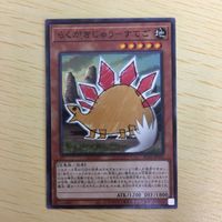 遊戯王 ノーマル カード トレーディングカード Gゴーレムペブルドッグ まとめ サムネイル 3