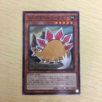 遊戯王 ノーマル カード トレーディングカード Gゴーレムペブルドッグ まとめ サムネイル 2
