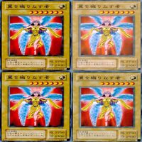 翼を織りなす者 型番統一 20枚 2期 遊戯王 サムネイル 3