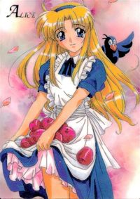 カード アリスソフト ALICESOFT 非売品 プロモ 初版 1998 サマー アリス festival