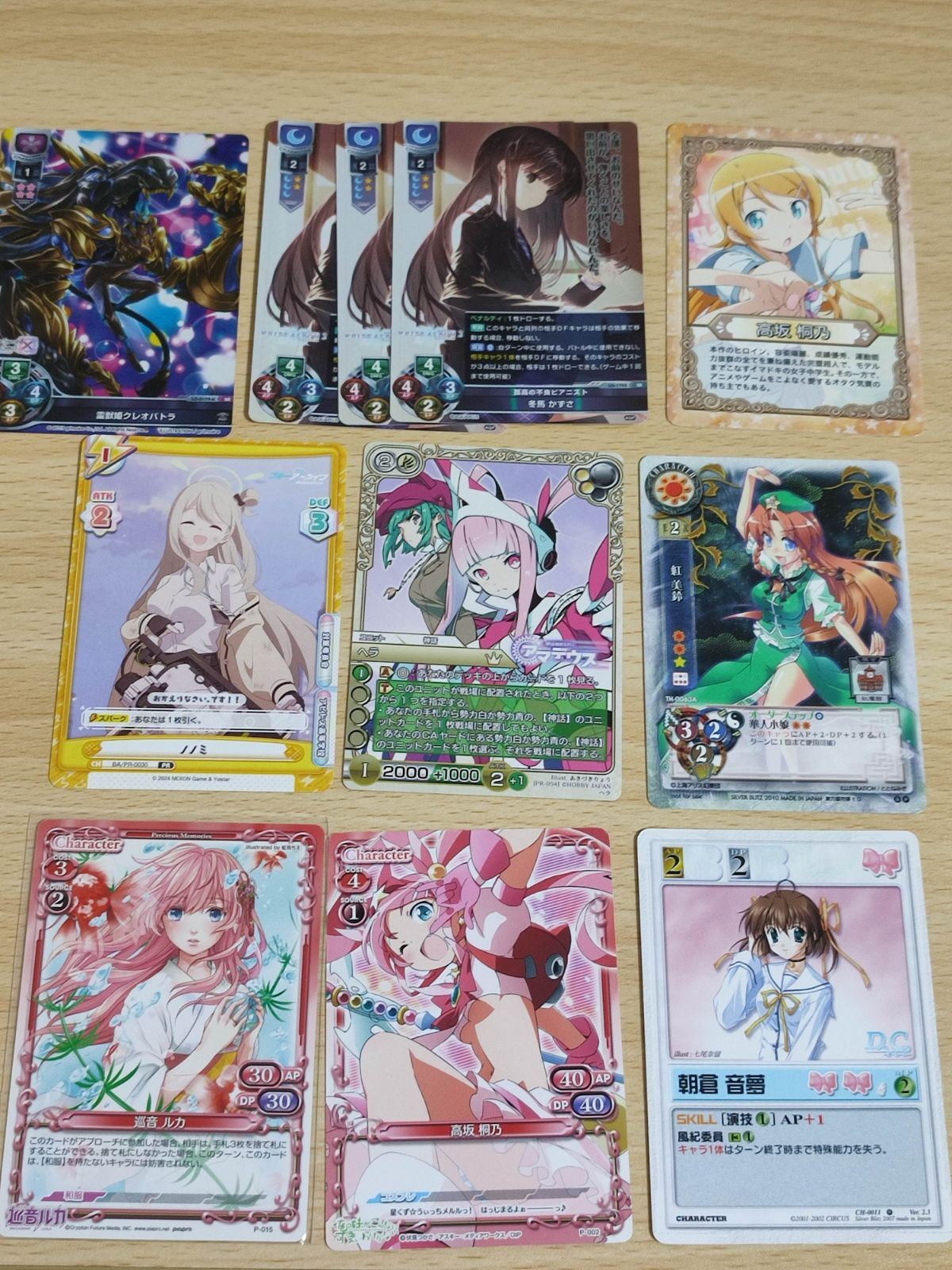 高坂桐乃 朝倉音夢 カード ダカーポ 紅美鈴 リセ 巡音ルカ DVD・BD俺の妹がこんなに可愛いわけがない 8巻特典