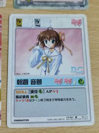 高坂桐乃 朝倉音夢 カード ダカーポ 紅美鈴 リセ 巡音ルカ DVD・BD俺の妹がこんなに可愛いわけがない 8巻特典 サムネイル 3