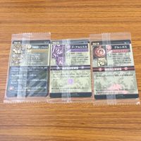 未開封 まとめ 神羅万象 カード ゲルニガス P アルリスカ 鉄鋼聖騎士 スチルエル レア キラ 26 サムネイル 2