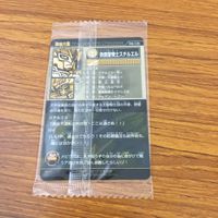 未開封 まとめ 神羅万象 カード ゲルニガス P アルリスカ 鉄鋼聖騎士 スチルエル レア キラ 26 サムネイル 4