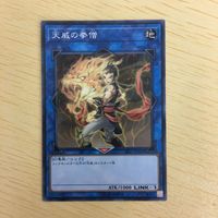 遊戯王 ノーマル カード トレーディングカード 天威の拳僧 まとめ サムネイル 5