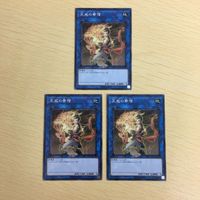 遊戯王 ノーマル カード トレーディングカード 天威の拳僧 まとめ サムネイル 2