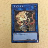 遊戯王 ノーマル カード トレーディングカード 天威の拳僧 まとめ サムネイル 3