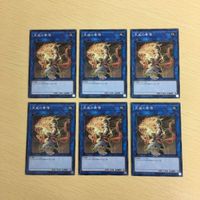 遊戯王 ノーマル カード トレーディングカード 天威の拳僧 まとめ サムネイル 1