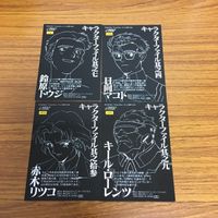 エヴァンゲリオン カード まとめ 35 サムネイル 6