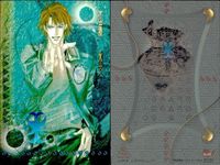 カード 星のまほろば 限定 限定版 まとめ サムネイル 2