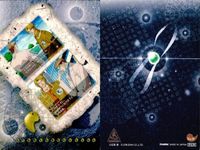 カード 星のまほろば 限定 限定版 まとめ サムネイル 5