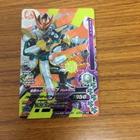 仮面ライダー バトル ガンバライジング カード まとめ 39 サムネイル 3