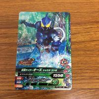 仮面ライダー バトル ガンバライジング カード まとめ 39 サムネイル 4