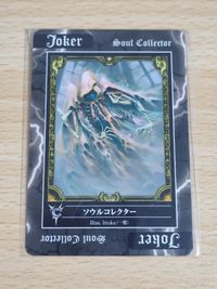 激レア カルドセプト サーガ カード joker ジョーカー ソウルコレクター