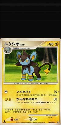 ポケモン カード まとめ 他 DP1 アンノーン[D] チェリンボ ハヤシガメ チェリム タネボー ミツハニー トサキント サムネイル 2