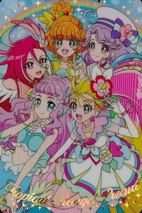 カード 映画 プリキュア 【 レインボー】 キラキラカードグミ ウエハース P14 サムネイル 1