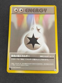 Pokemon Card Intro Pack Squirtle Vintage Japanese TCG