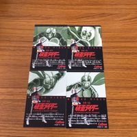 仮面ライダー カード まとめ 33 サムネイル 6