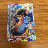 ドラゴンクエスト ダイの大冒険 カード まとめ Vジャンプ 61 サムネイル 2