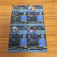ドラゴンクエスト ダイの大冒険 カード まとめ Vジャンプ 61 サムネイル 6