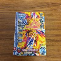 ドラゴンクエスト ダイの大冒険 カード まとめ Vジャンプ 61 サムネイル 5