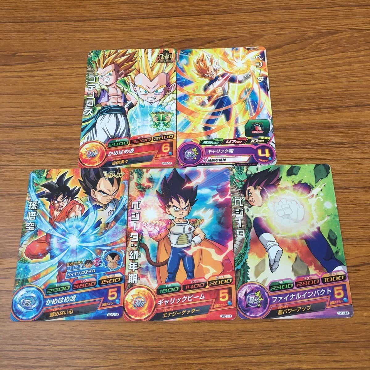 Dragon Ball Heroes Card Lot Promo Japanese