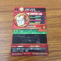 Dragon Ball Heroes Card Lot Promo Japanese サムネイル 8