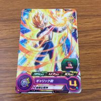Dragon Ball Heroes Card Lot Promo Japanese サムネイル 9