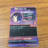 Dragon Ball Heroes Card Lot Promo Japanese サムネイル 6