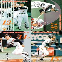 松井秀喜 ホームランカード 大量 まとめ セミコンプ 【1~30】 ※抜け有り 被りあり 画像確認の上、ご購入ください bp523 サムネイル 4