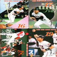松井秀喜 ホームランカード 大量 まとめ セミコンプ 【1~30】 ※抜け有り 被りあり 画像確認の上、ご購入ください bp523 サムネイル 5