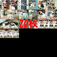 松井秀喜 ホームランカード 大量 まとめ セミコンプ 【1~30】 ※抜け有り 被りあり 画像確認の上、ご購入ください bp523 サムネイル 1