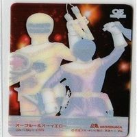 スーパーアニバーサリーカード スーパー戦隊シリーズ 森永 オーレンジャー クリアカード まとめ サムネイル 9