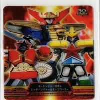 スーパーアニバーサリーカード スーパー戦隊シリーズ 森永 オーレンジャー クリアカード まとめ サムネイル 2