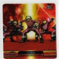 スーパーアニバーサリーカード スーパー戦隊シリーズ 森永 オーレンジャー クリアカード まとめ サムネイル 6
