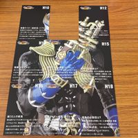 仮面ライダー カード まとめ 仮面ライダー 響鬼 仮面ライダー 威吹鬼 3 サムネイル 1
