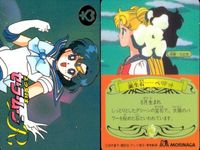 セーラームーン カード 森永 まとめ 誕生石 水野亜美 アルテミス 月野 うさぎ ダイヤモンド ムーンストーン ルナ サファイア ペリドット モリナガ morinaga サムネイル 2