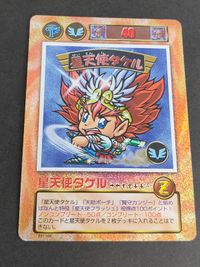 ビックリマンシール 湯あみ天女 カード 特別版 ビックリマン2000 チャージングカードGB ゲームボーイカラー 星天使タケルカード サムネイル 4