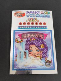 ビックリマンシール 湯あみ天女 カード 特別版 ビックリマン2000 チャージングカードGB ゲームボーイカラー 星天使タケルカード サムネイル 2