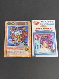 ビックリマンシール 湯あみ天女 カード 特別版 ビックリマン2000 チャージングカードGB ゲームボーイカラー 星天使タケルカード サムネイル 1