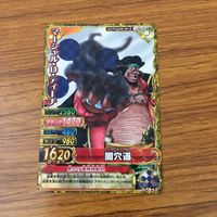 カード トレカ まとめ ワンピース ワンピ ワンピーベリーマッチ ナミ リューマ ゴーイングメリー号 ティーチ バギー 4 サムネイル 7