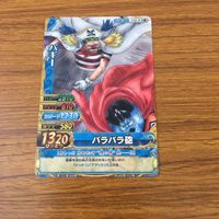 カード トレカ まとめ ワンピース ワンピ ワンピーベリーマッチ ナミ リューマ ゴーイングメリー号 ティーチ バギー 4 サムネイル 9