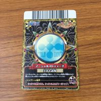 カード トレカ まとめ ワンピース ワンピ ワンピーベリーマッチ ナミ リューマ ゴーイングメリー号 ティーチ バギー 4 サムネイル 8