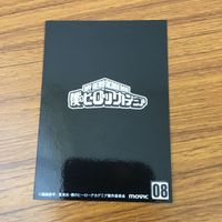 カード トレカ まとめ 僕のヒーローアカデミア ヒロアカ 切島 鋭児郎 麗日 お茶子 飯島 天哉 ぱしゃこれ 13 サムネイル 8