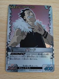 鋼の錬金術師 FULLMETAL ALCHEMIST カード アルケミックカードバトル グリード CC-008