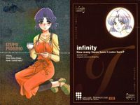 infinity KID カード 守野 いずみ いづみ キラ レア No 9 インフィニティ 初版 バンプレスト サムネイル 2